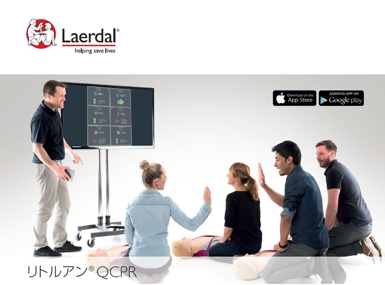 レールダル リトルアン QCPR 【成人】 トレーニング・マネキン ソフト