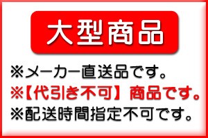 AED収納ボックス YZ-038H9 【スタンドタイプ】 日本光電 ※代引