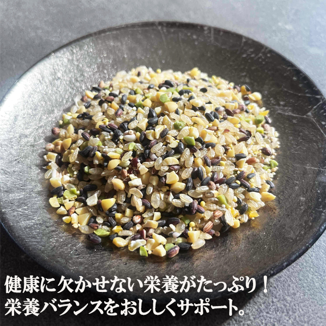 雑穀米 厳選国産 体に優しい配合 十六穀米 300g 無添加 : 鈴鳴農園
