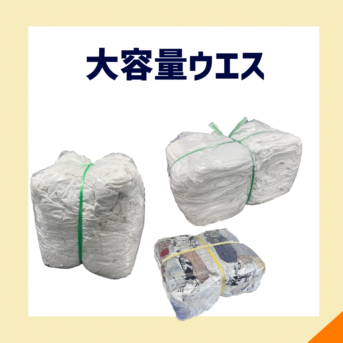 ウエスの鈴六 - Yahoo!ショッピング
