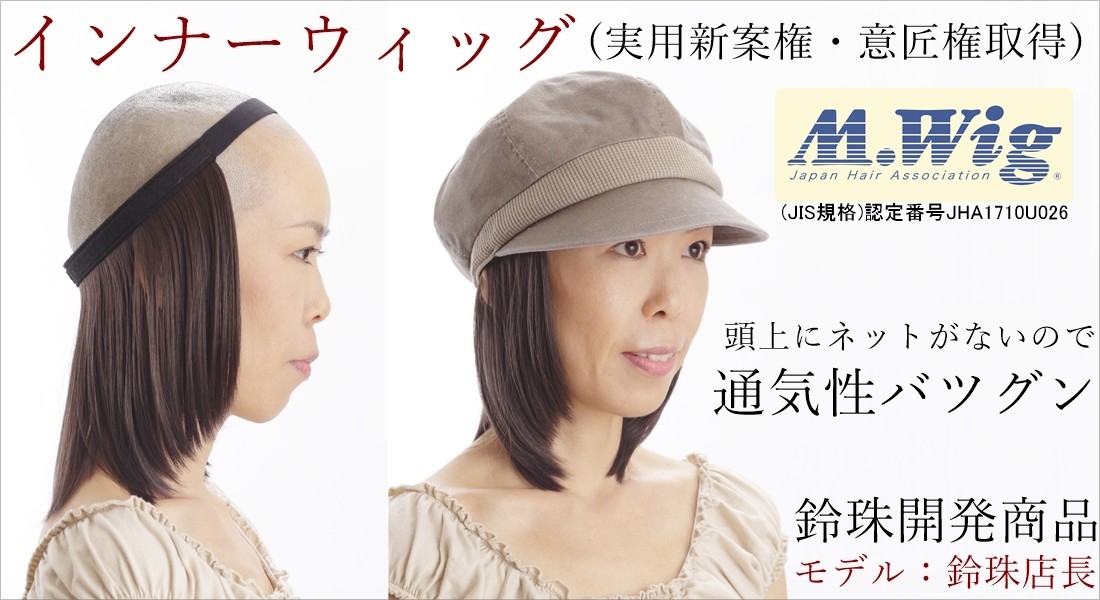 実用新案権