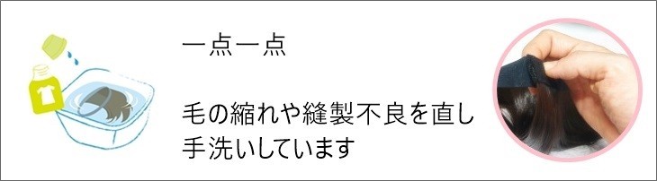 手洗い後