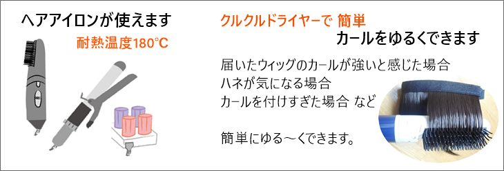 ドライヤー