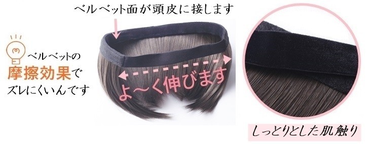 ストレッチベルベットリボン