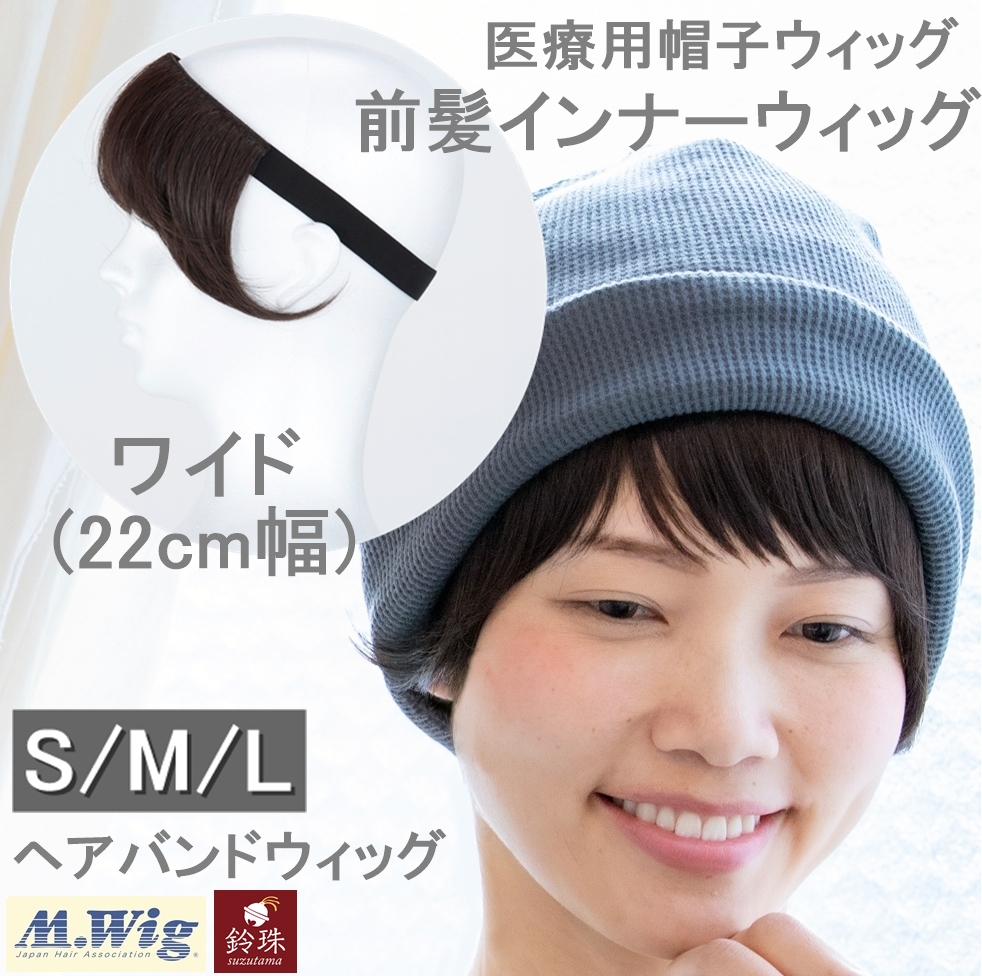 ベルベットリボンに髪の毛を縫い付け