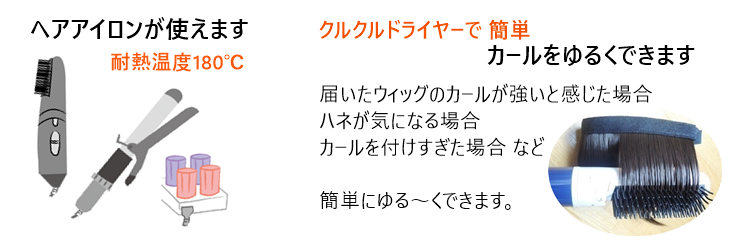 ドライヤー ヘアアイロン