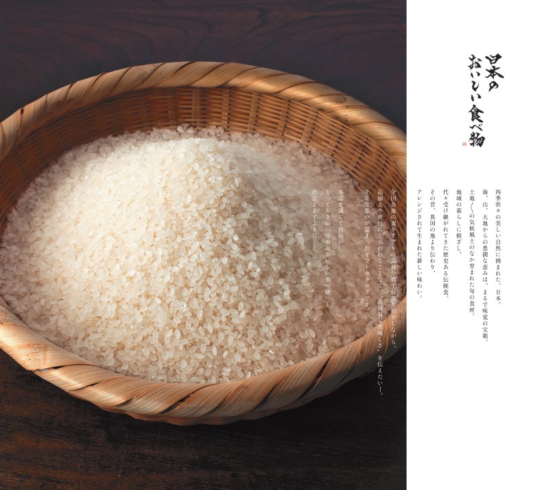 贈り物すず陶 - 日本のおいしい食べ物（グルメカタログギフト）｜Yahoo!ショッピング