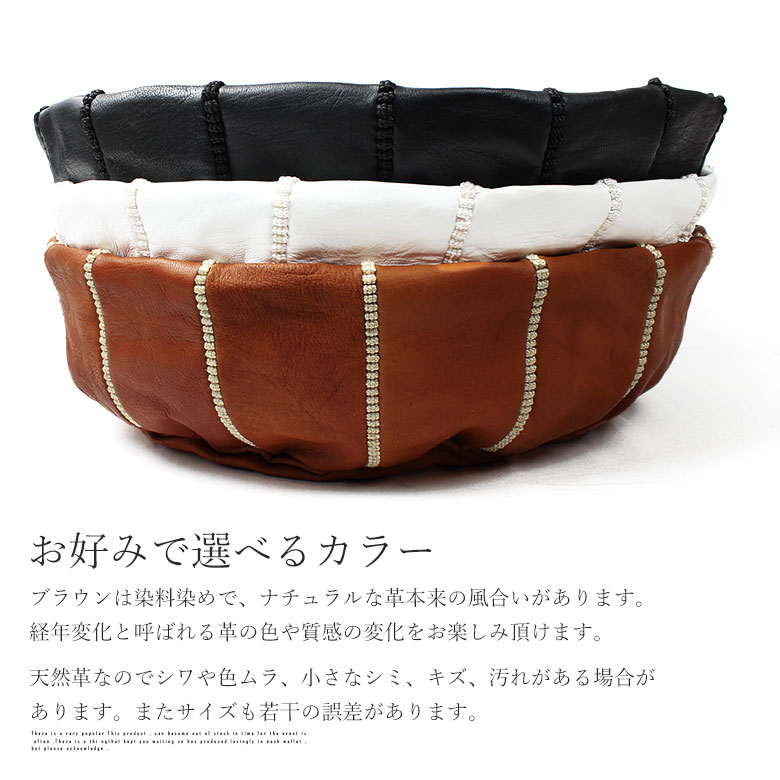 モロッコ プフ (小) オットマン 本革 天然山羊革 レザー