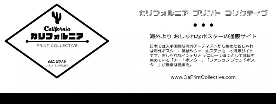 カリフォルニア プリント