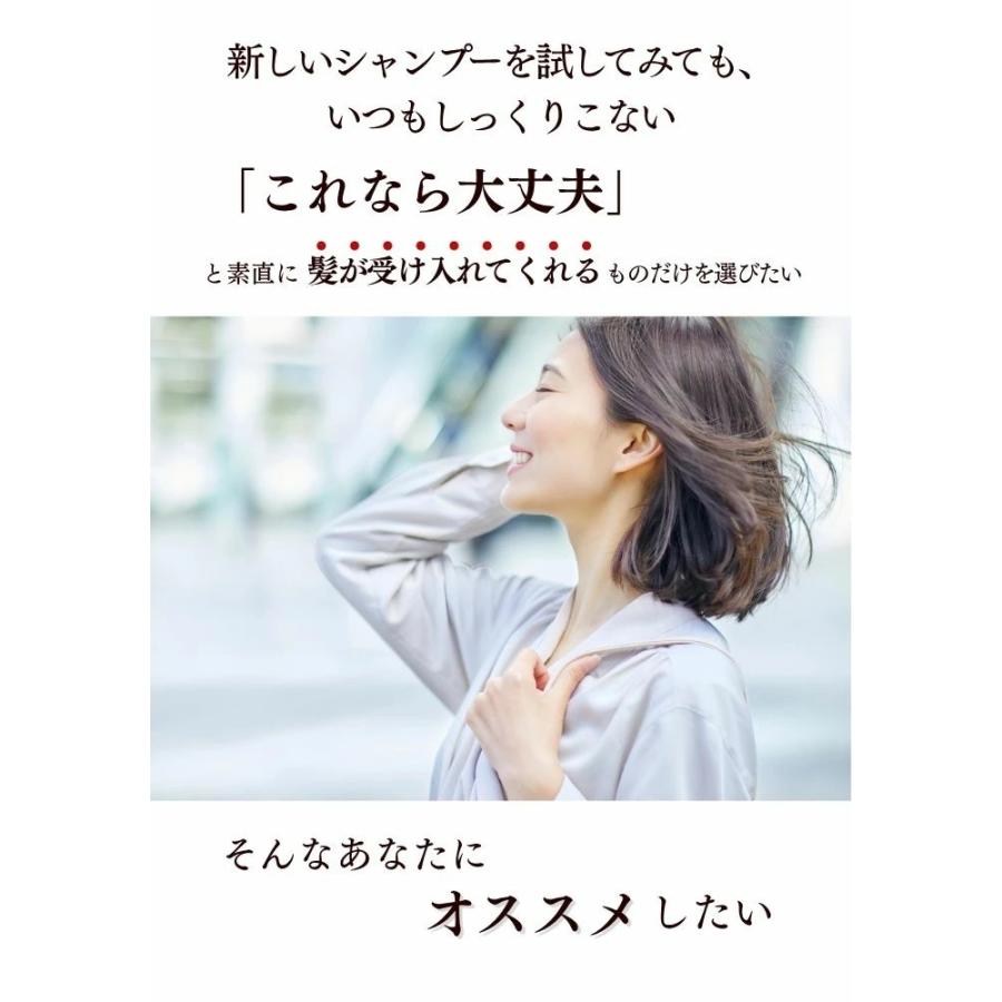 スクアレンシャンプー＆トリートメント5日間セット エイジングケア お