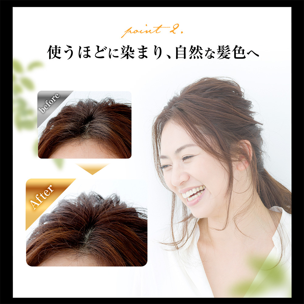 レフィーネ リタッチマスカラ 10g 白髪かくし アロマ ヘアカラー ノンシリコン 白髪 スヴェンソン 白髪染め ダークブラウン 白髪カバー 白髪染