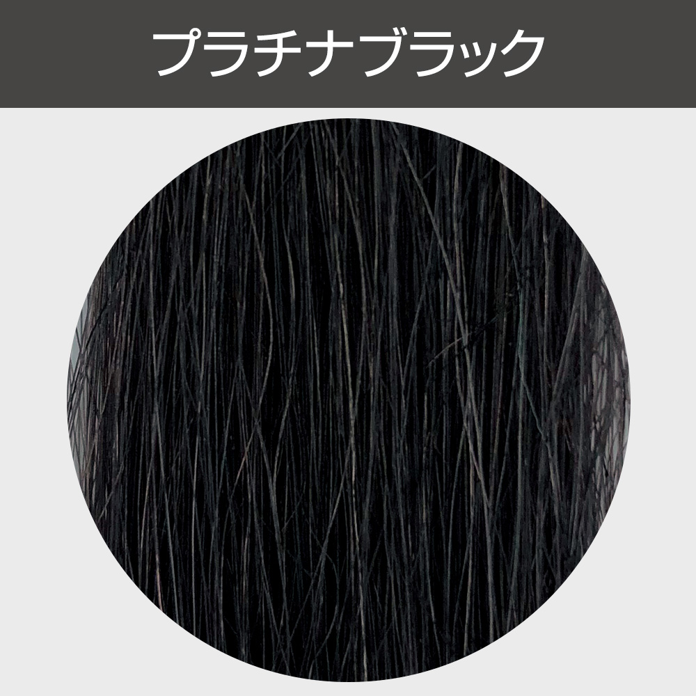 ヘアマニキュア 黒 メンズ 販売