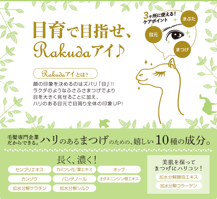 5 Off まつげ美容液 Meique まつげがrakuda アイラッシュセラム 8ml レフィーネ スヴェンソン まつげ マツエク 美容液 伸びる 保湿 トリートメント Heartlandgolfpark Com