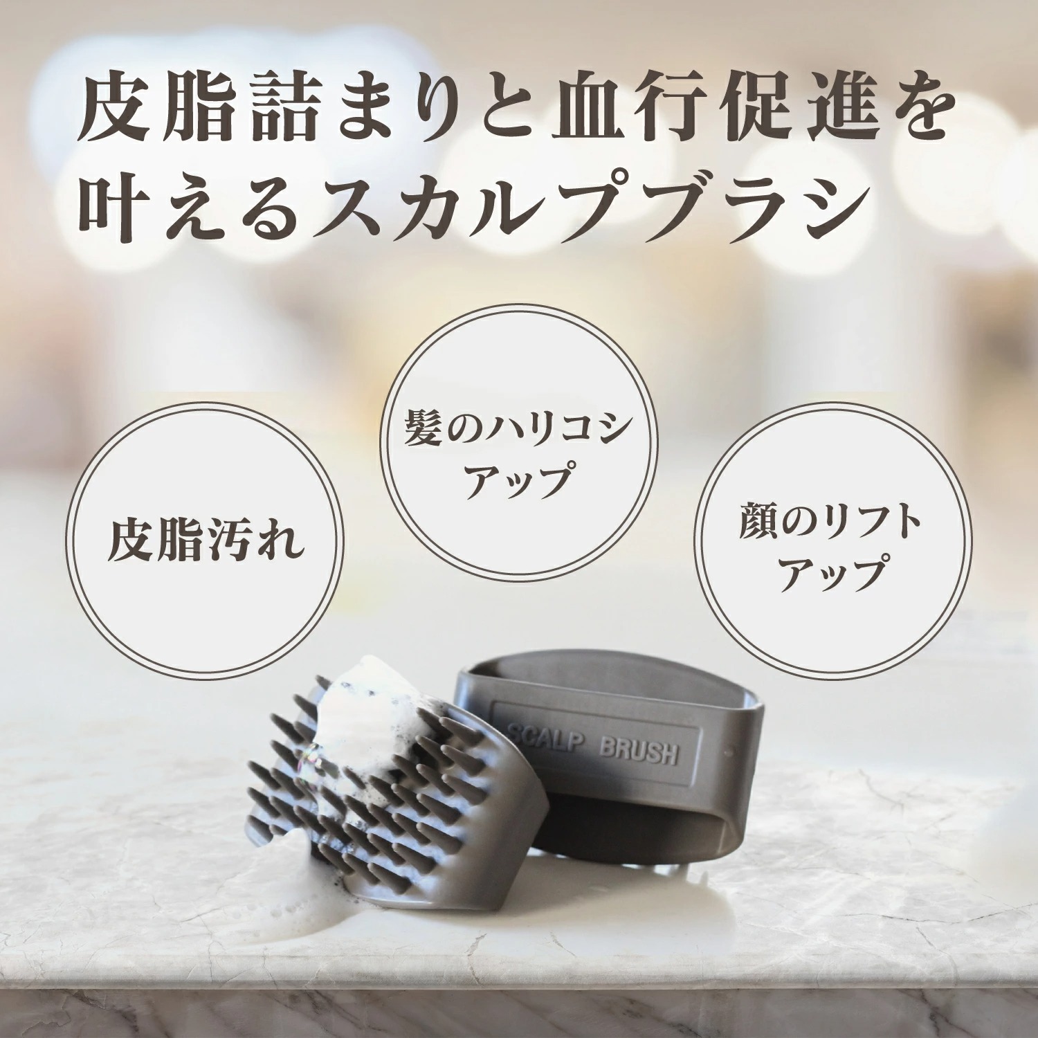 SVENSON（スヴェンソン） スカルプブラシ 頭皮 毛穴 皮脂汚れ スカルプ