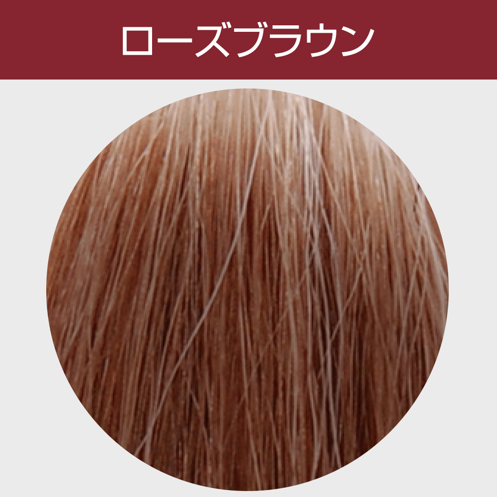 RC-3 白髪染め 3本セット RC-3 白髪染め 3本セット 楽天市場】【1点あたり1,880円】公式 3個