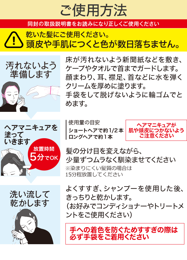Tsuyami プレミアム ヘアマニキュア スヴェンソン レディース メンズ 白髪用 洗い流す さらさら つやつや 本体 天然 ダークブラウン ライトブラウン ヘアケア専門店レフィーネ 通販 Paypayモール