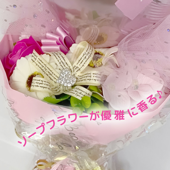 花束 ブーケ バルーン発表会 発表会祝いバルーン ソープフラワー 記念