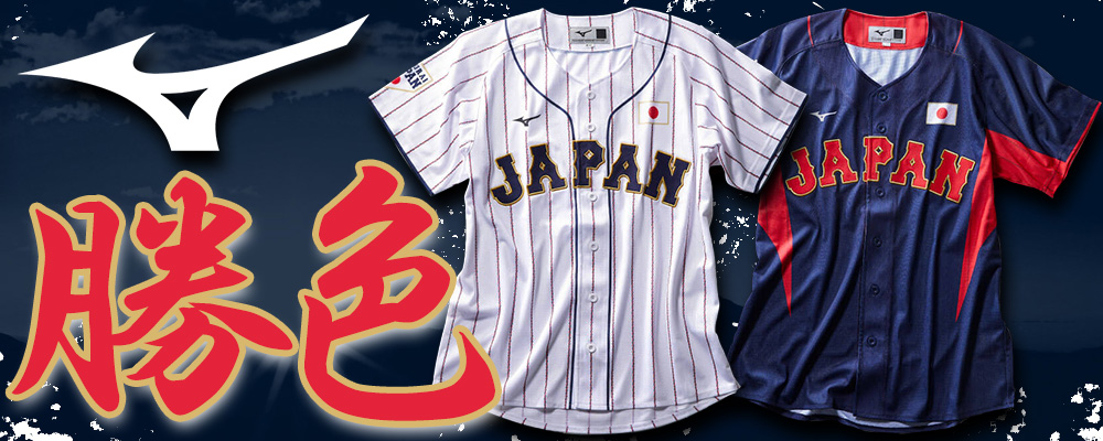 Yahoo!ショッピング】野球用品スワロースポーツ「Yahoo!店」
