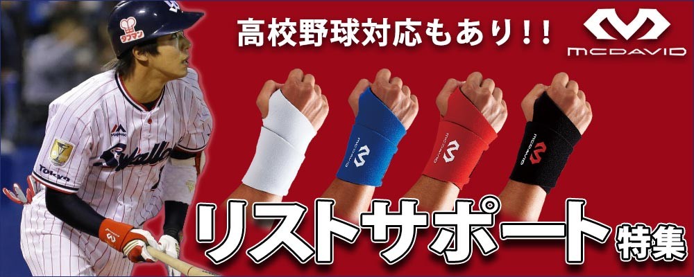 mcdavid 野球用ハニカムパッド付きアンダーシャツ Lサイズ mcdavid 野球用ハニカムパッド付きアンダーシャツ Lサイズ