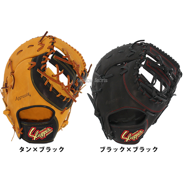 久保田スラッガー　ファーストミット　オーダー　軟式　野球　グラブ 久保田スラッガー（KUBOTA SLUGGER） 野球 軟式 軟式ファーストミット