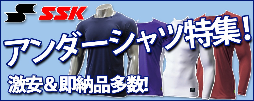 野球用品専門店スワロースポーツ【Yahoo店】/グラブ＆ミット特集