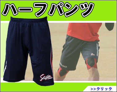 ハーフパンツ＆タイツセット！