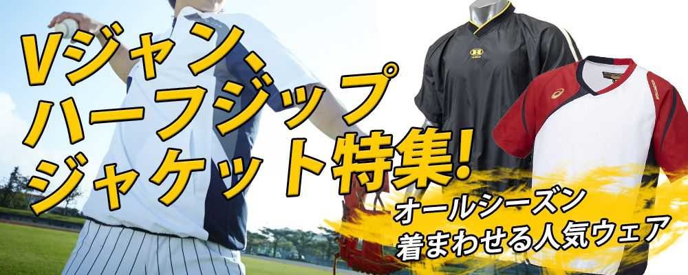 野球用品専門店スワロースポーツ【Yahoo店】/グラブ＆ミット特集