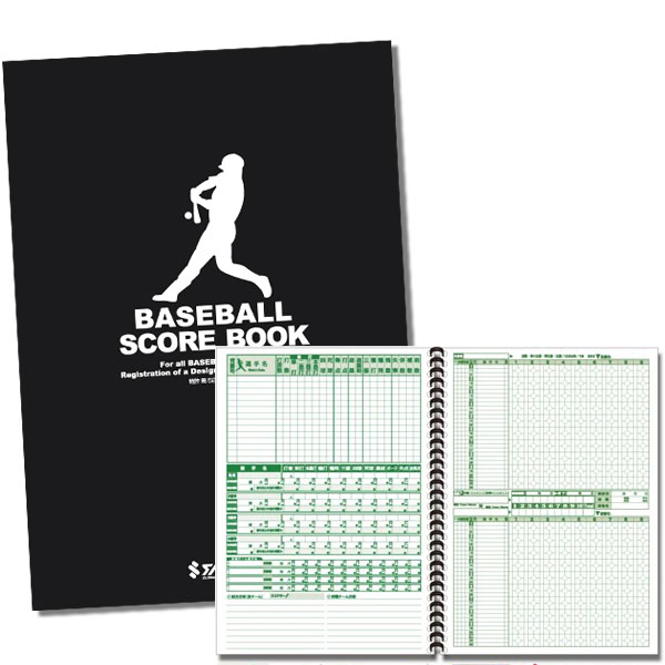 野球 少年野球 プロマーク スコアブック 3冊セット 野球用スコアブック