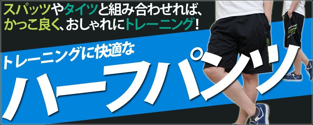 スポーツウェア　野球　ウェア　まとめ売り 野球用品スワロースポーツ - ウェア｜Yahoo!ショッピング