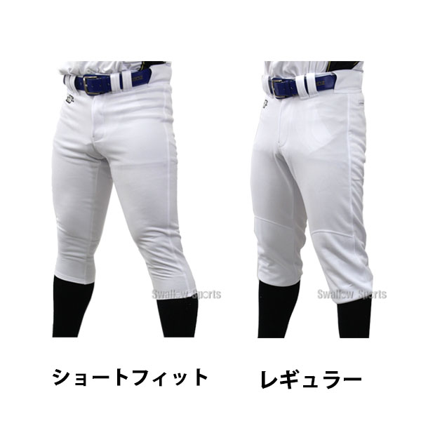 野球用練習パンツ　Lサイズ　ショート丈