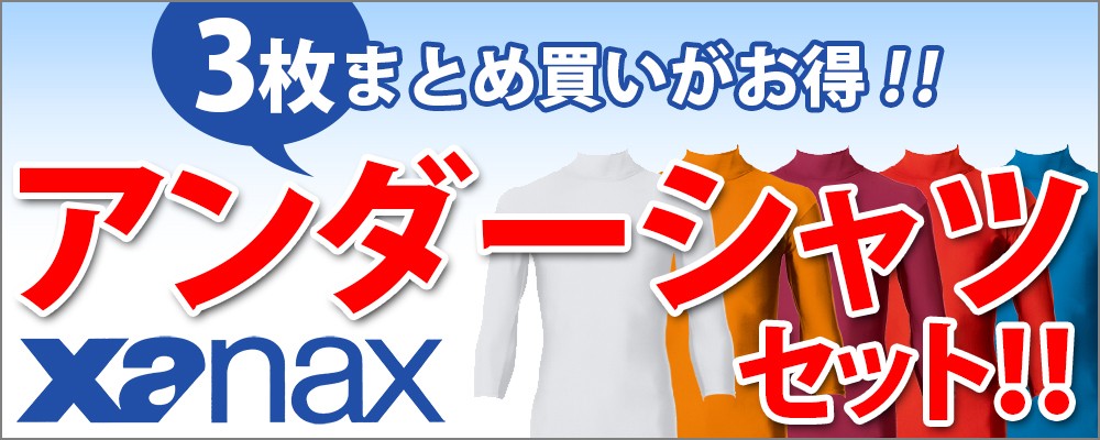 野球用品専門店スワロースポーツ【Yahoo店】/グラブ＆ミット特集