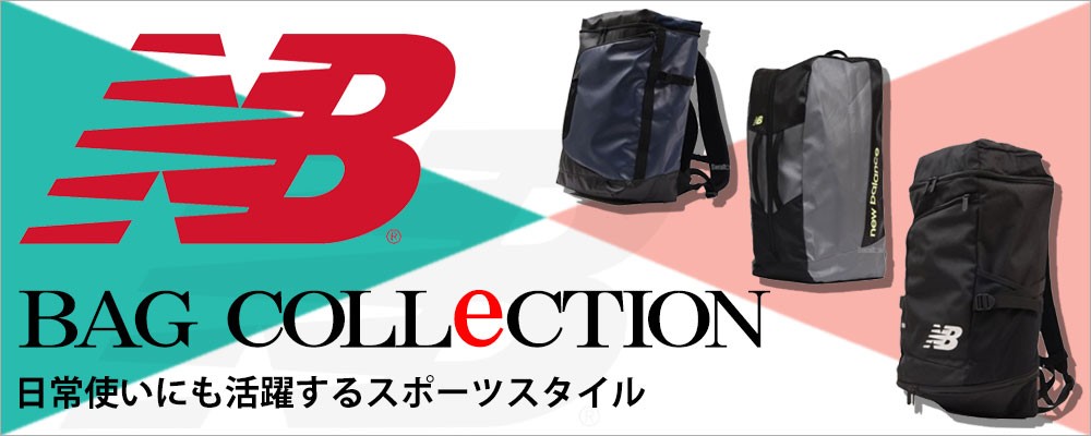 野球用品/ニューバランス【ヤフー】全商品一覧