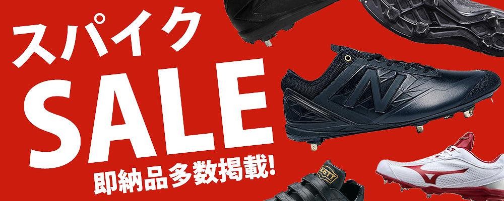 広島カープ　山本浩二　使用済み練習用スパイクシューズ Yahoo!オークション - 広島東洋カープ実使用スパイク