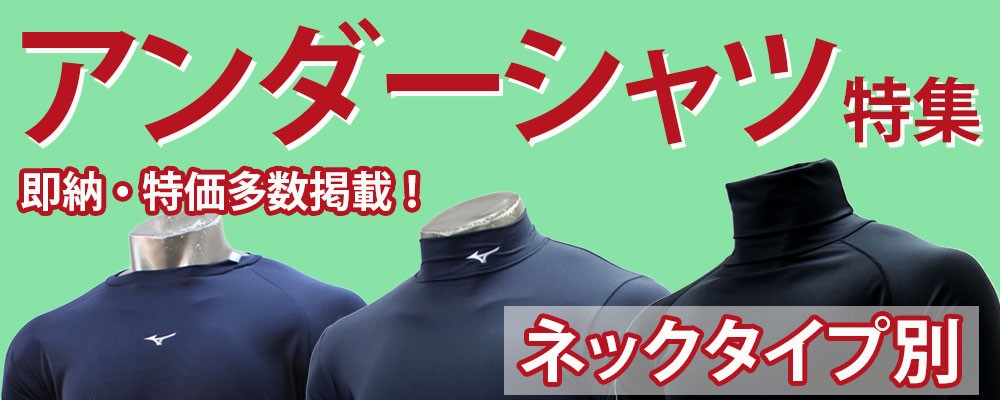 野球用品専門店スワロースポーツ【Yahoo店】/グラブ＆ミット特集