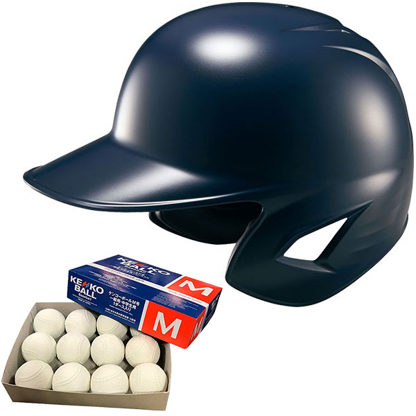 ゼット 野球ヘルメット（色：ブルー系）｜バッター用防具