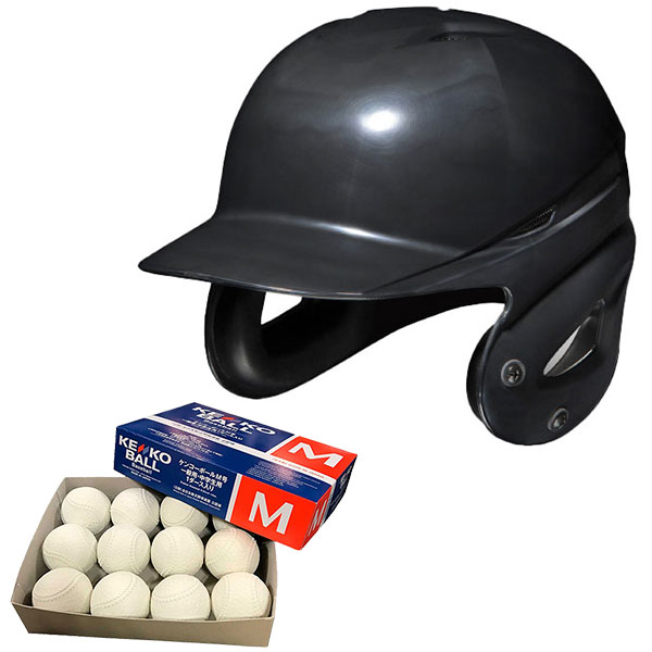 MIZUNO（ミズノ） 野球 ヘルメット 両耳 軟式 右打者 左打者兼用 一般