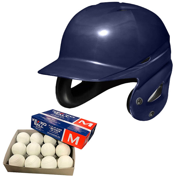 MIZUNO（ミズノ） 野球 ヘルメット 両耳 軟式 右打者 左打者兼用 一般