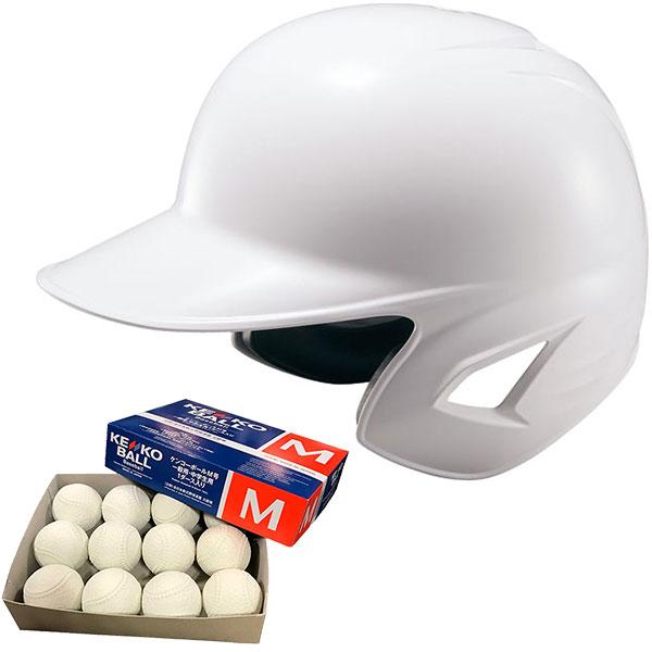 野球 ゼット JSBB公認 軟式野球 打者用 ヘルメット 両耳 SGマーク対応商品 M号球 1ダース (12個入)  セット BHL380 M-NEWZE｜swallow4860jp｜02