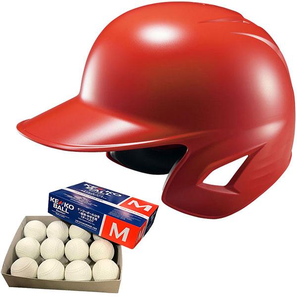野球 ゼット JSBB公認 軟式野球 打者用 ヘルメット 両耳 SGマーク対応商品 M号球 1ダース (12個入)  セット BHL380 M-NEWZE｜swallow4860jp｜06