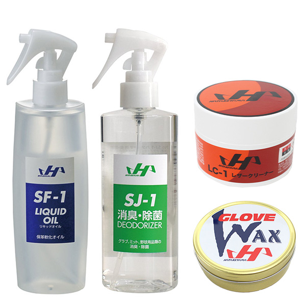 ハタケヤマ（HATAKEYAMA） 野球 メンテナンス 4点セット セット オイル