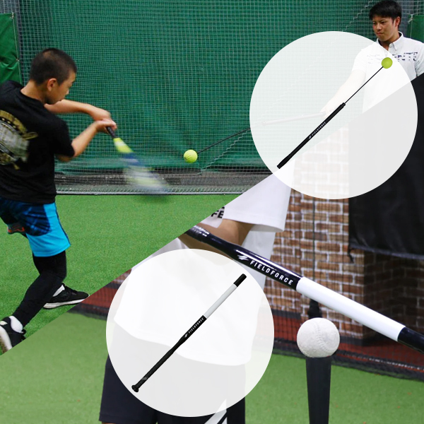 FIELD FORCE（フィールドフォース） 野球 トレーニング コーチ棒 棒