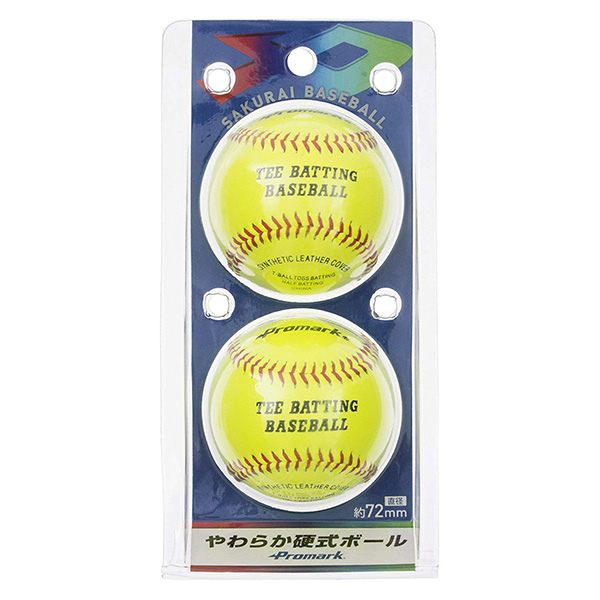 Promark 硬式野球ボール｜ボール｜野球｜スポーツ 通販 - Yahoo