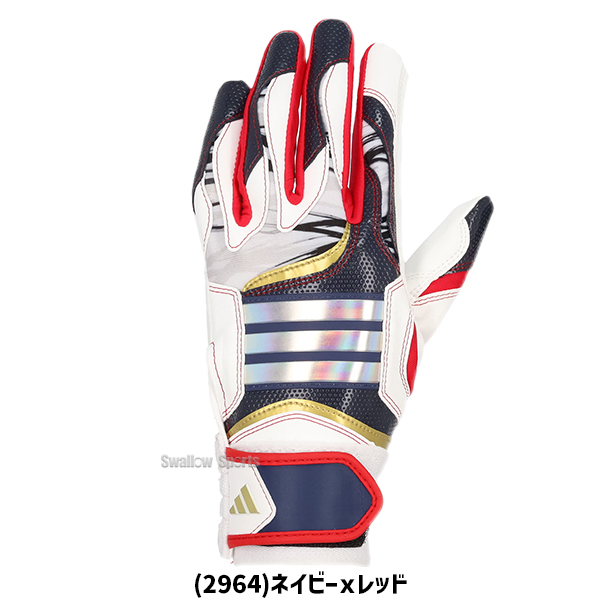 adidas（アディダス） 2026モデル 野球 バッティンググローブ 少年野球