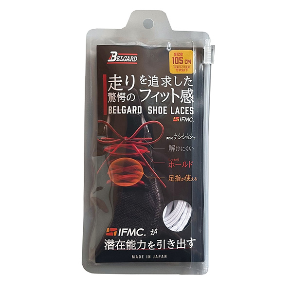 BELGARD 野球 ベルガード シューレース IFMC. 靴紐 105cm
