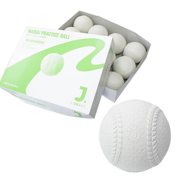 NAIGAI 軟式野球ボールの商品一覧｜ボール｜野球｜スポーツ 通販 