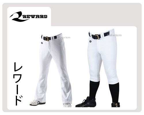 スポーツウェア　野球　ウェア　まとめ売り ミズノ mizuno ウエア 練習用 ベースボールシャツ 半袖 ビート