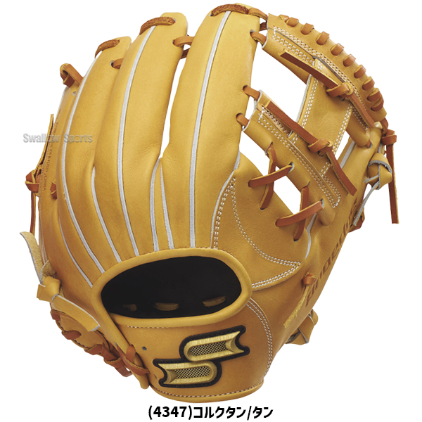 SSKエスエスケイ 内野用 硬式グローブ 野球 グローブ 252 ssk-pkb345_9.jpg