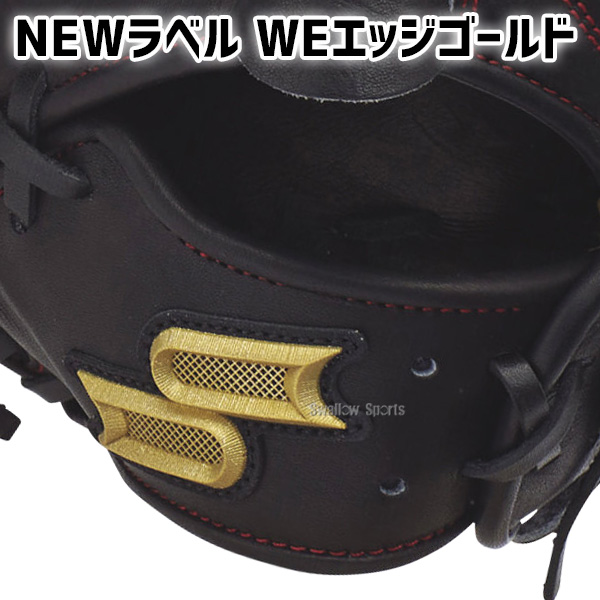 エスエスケイ（SSK） 野球 硬式グローブ 大人 一般 高校生 硬式