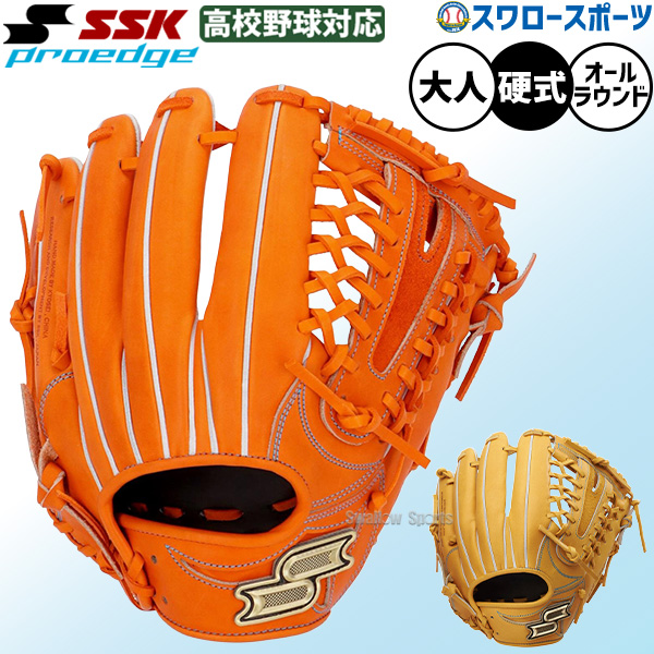 ssk-pkw75425_1.jpg