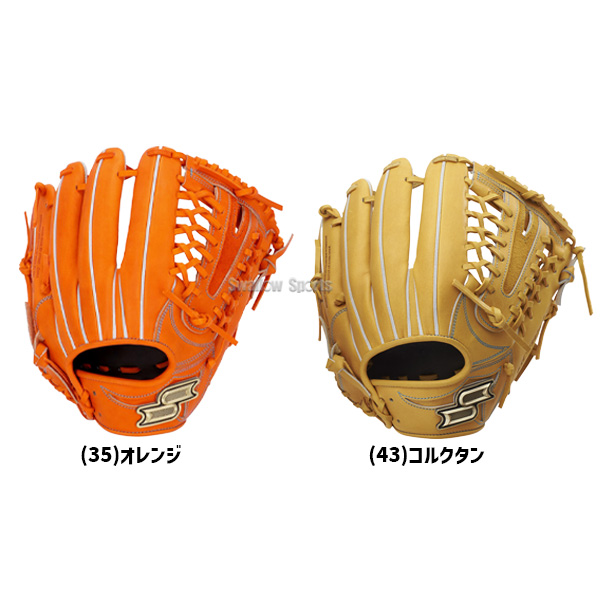 エスエスケイ（SSK） 野球 硬式グローブ オールラウンド用 高校野球